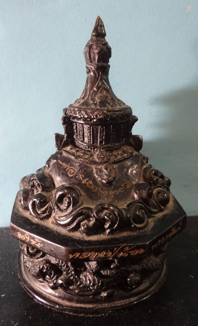  ราหูกว้าง 2.5 นิ้ว สูง4.5 นิ้ว