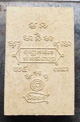 พระสมเด็จพิมพ์จัมโบ้หลวงปู่หงษ์รุ่นแชยิด๙๖ปี ปี56สวยๆไม่มีกลองครับ