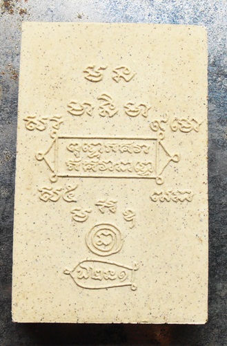 พระสมเด็จพิมพ์จัมโบ้หลวงปู่หงษ์รุ่นแชยิด๙๖ปี ปี56สวยๆไม่มีกลองครับ