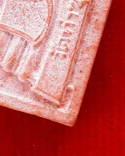 พระหางหมาก หลวงพ่อฤาษีลิงดำ วัดท่าซุง จ.อุทัยธานี บล็อคนิยม