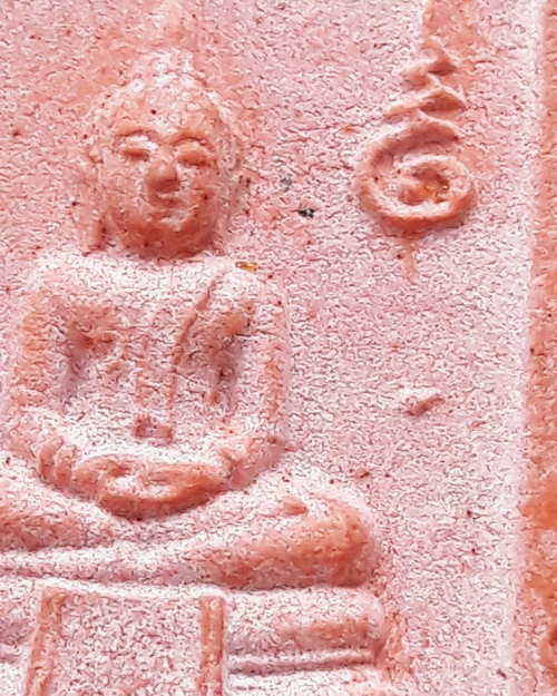 พระหางหมาก หลวงพ่อฤาษีลิงดำ วัดท่าซุง จ.อุทัยธานี บล็อคนิยม