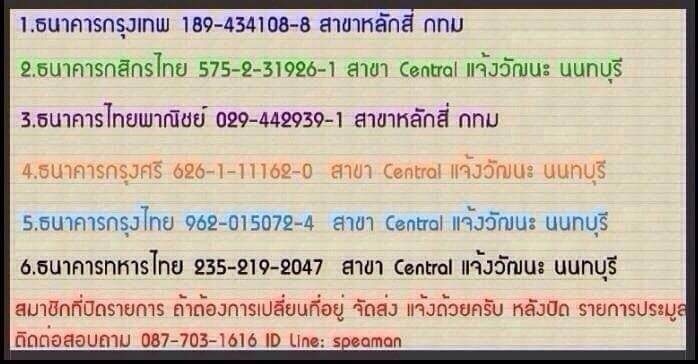 แหนบสแตน ลาย สวย ๆๆ   15 อัน 
