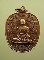 เหรียญรวย ยั่ง ยืน เนื้อทองแดงรมซาติน หลวงพ่อรวย วัดตะโก จ.พระนครศรีอยุธยา