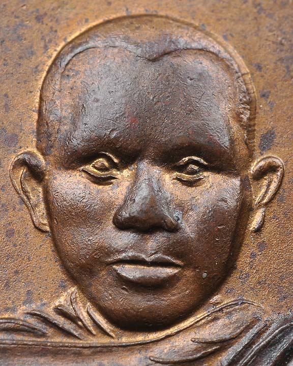 เหรียญหลวงพ่อทวดเสมาหัวโต2530