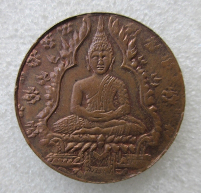 เหรียญพระแก้วมรกต เนื้อทองแดง วัดพระแก้ว กทม. ปี2475