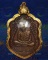 เหรียญเสมา 8 รอบ หลวงปู่ทิม ปี18 เลี่ยมทองพร้อมใช้