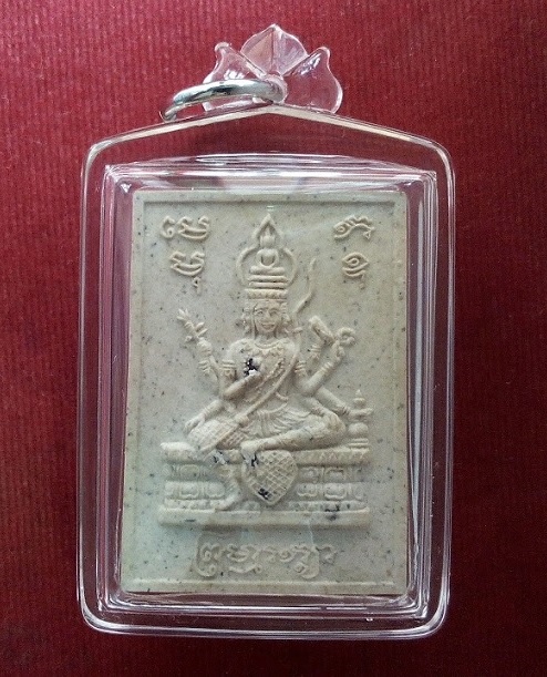 พระพรหม หลวงปู่ทิม วัดพระขาว ฉลองอายุครบ 7รอบ ปี40 เนื้อเกสร...เคาะเดียวแดง...