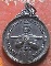 เหรียญสมเด็จบวรราชเจ้ามหาสุรสิงหนาท ร่วมกู้ชาติ