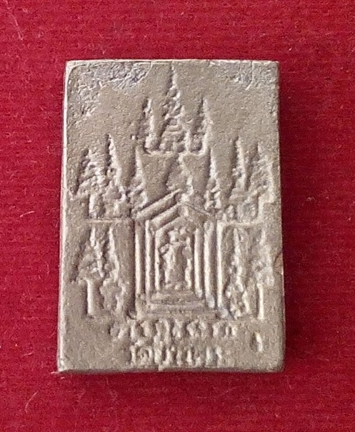 เหรียญหล่อ หลวงพ่อเปิ่น ขี่เสือ เนื้อระฆังเก่า ที่ระลึกสร้างหอสวดมนต์ ปี34 ตอกโค๊ตและจารด้านหน้า