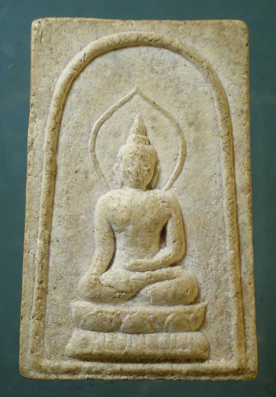 พระไพรีพินาศ เสาร์5มหามงคล ปี37  หลวงพ่อเกษม 