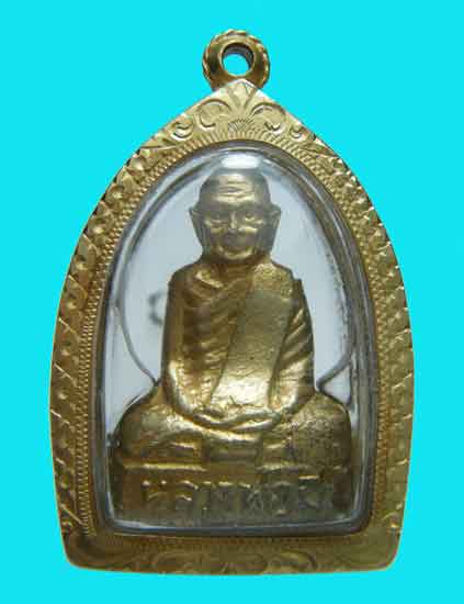 รูปเหมือนปั๊มหลวงพ่อบุญมี รุ่นแรกปี2509ทองเหลืองกะไหล่ทองยันต์ฐาน พิมพ์จีวรตรงคอลาน วัดเขาสมอคอน 