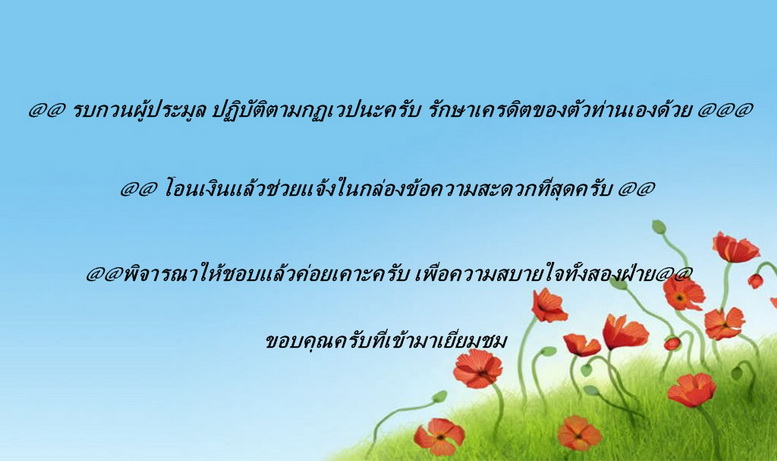 เหรียญกษาปณ์ จำนวน ๔ เหรียญ