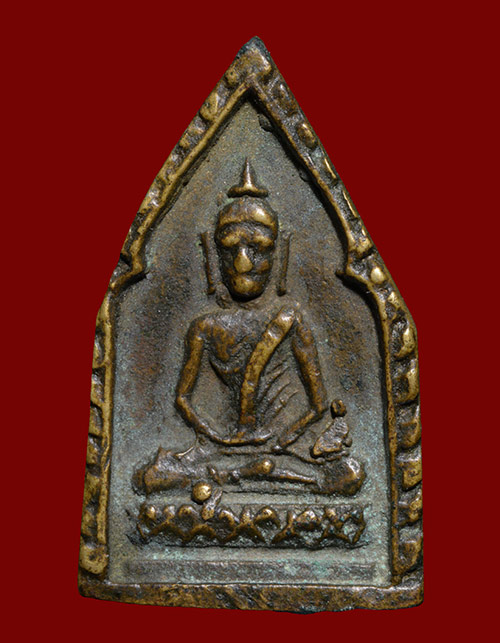 เหรียญหล่อพระประจำวันพฤหัสบดี หลวงพ่อกึ๋น วัดดอนยานนาวา ปี 2484(2)