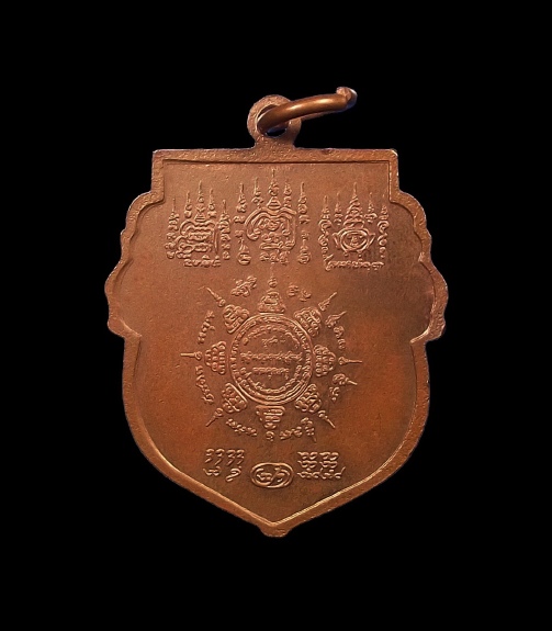 เหรียญบรมครูองค์ธรรม หลวงพ่อเปิ่น วัดบางพระ 2537