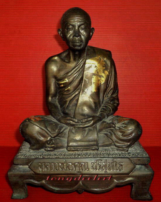 รูปหล่อบูชาหลวงพ่อคูณ ปริสุทโธ วัดบ้านไร่ รุ่นเมตตามหาลาภ ปี 2537 สวยมากค่ะ