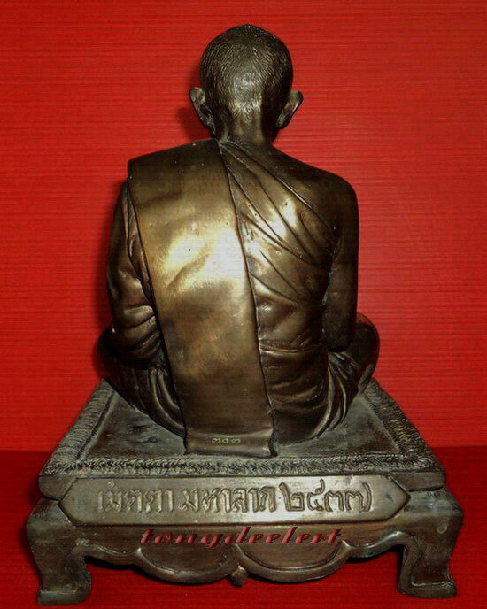 รูปหล่อบูชาหลวงพ่อคูณ ปริสุทโธ วัดบ้านไร่ รุ่นเมตตามหาลาภ ปี 2537 สวยมากค่ะ