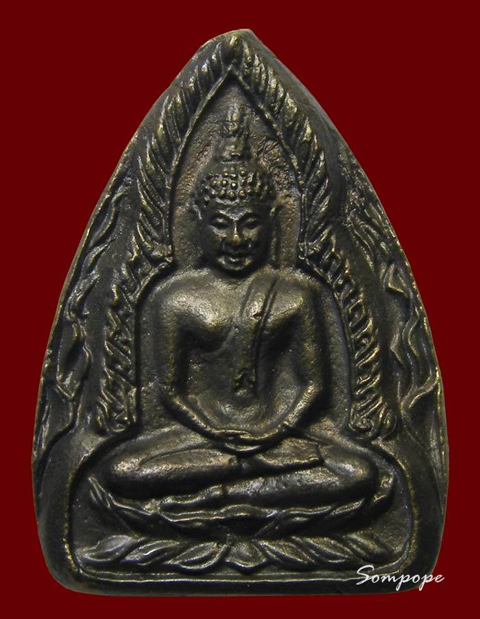 หล่อเจ้าสัว หลวงพ่อแช่ม วัดดอนยายหอม นครปฐม 