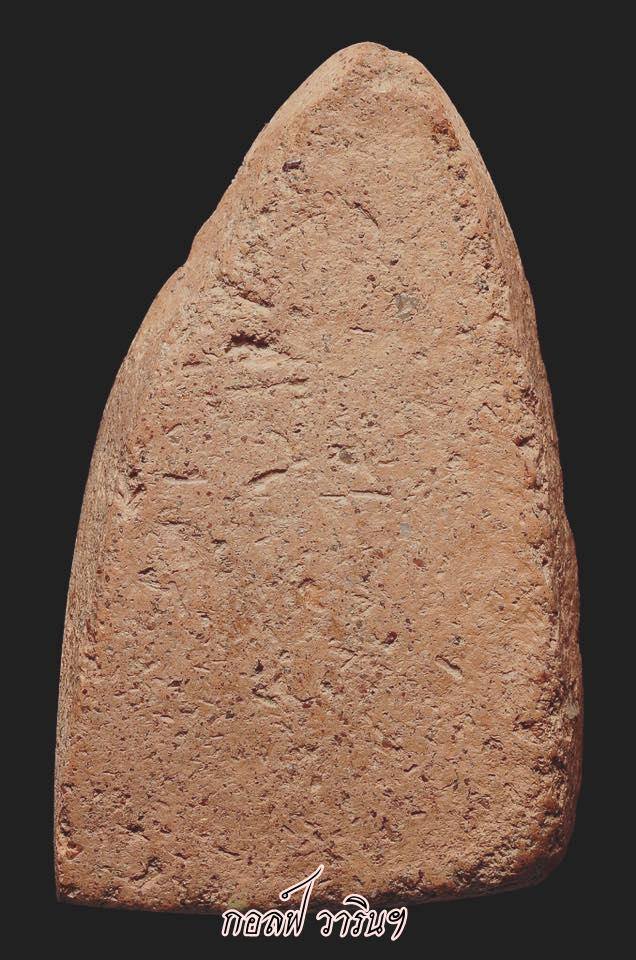 >>>15000<<<พระพลายคู่ตัดเดี่ยว กรุวัดบ้านกร่าง จ.สุพรรณบุรี (พิมพ์หน้าเทวดา เส้นซุ้มคู่)