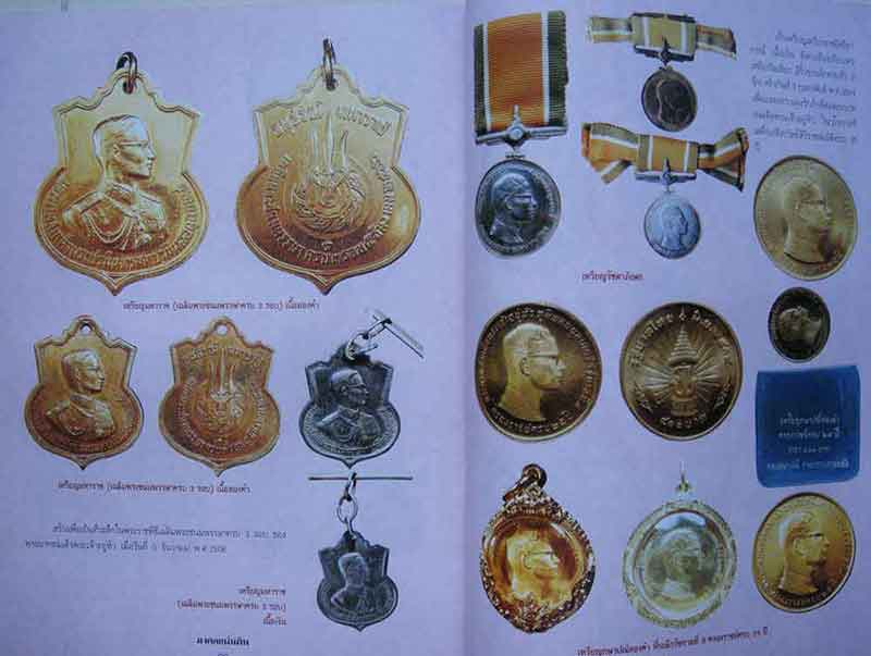 มงคลแผ่นดิน รวมวัตถุมงคลยอดนิยม พลังแผ่นดินใต้ร่มพระบารมี