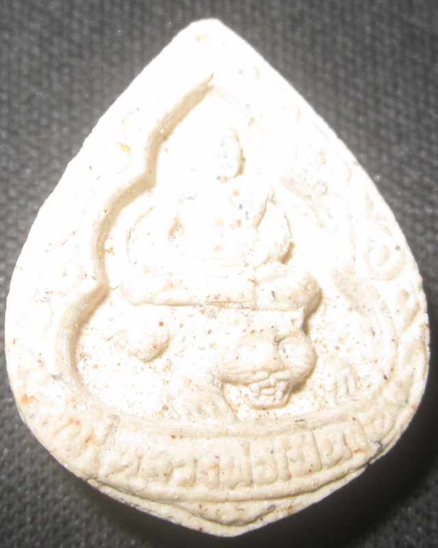 หลวงพ่อเปิ่น วัดบางพระ 