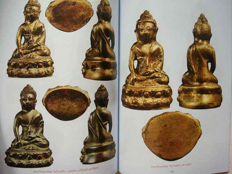 เจ้าคุณศรี(สนธิ์)วัดสุทัศน์