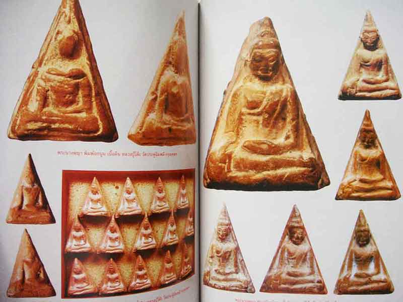 พระนางพญา ต่างกรุ ต่างวัด ต่างราคา ต่างค่านิยม บทพิสูจน์คุณค่าทางการสะสมพระนางพญา หนึ่งในพระชุดเบญจภ