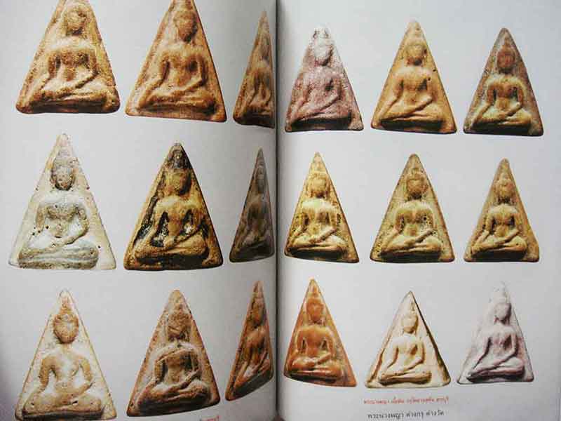 พระนางพญา ต่างกรุ ต่างวัด ต่างราคา ต่างค่านิยม บทพิสูจน์คุณค่าทางการสะสมพระนางพญา หนึ่งในพระชุดเบญจภ