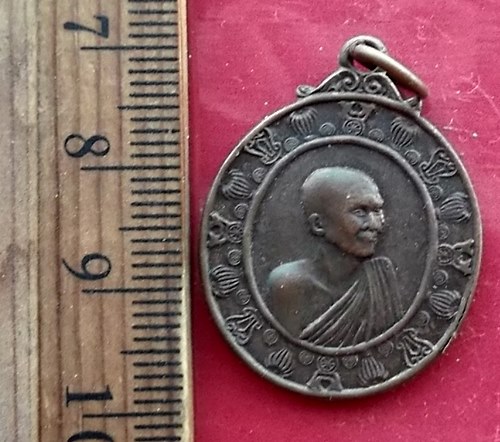 เริ่ม 10 บาท กับ เหรียญสมเด็จพระอริยวงศาคตญาณ สมเด็จพระสังฆราช ฉลองพระชนมายุ 70 พรรษา ปี2511. ..…AW2