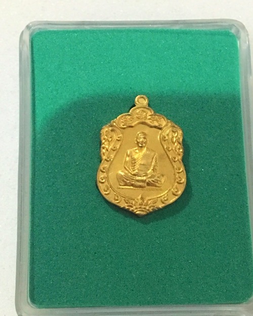 หลวงพ่อสาคร เหรียญเสมา ประทานพร พิมพ์เล็ก เนื้อฝาบาท