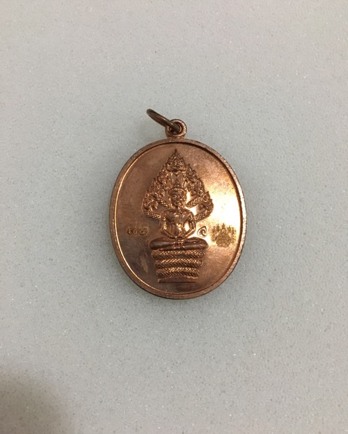 หลวงพ่อสาคร เหรียญนาคปรกไตรมาส 51 ทองแดง