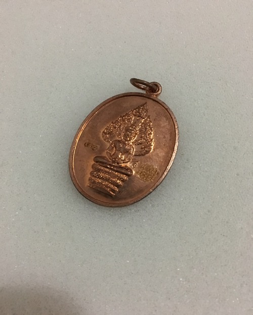 หลวงพ่อสาคร เหรียญนาคปรกไตรมาส 51 ทองแดง