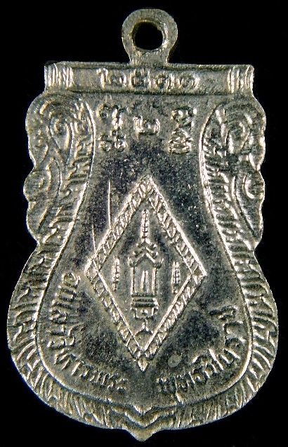 เหรียญพระพุทธชินราช ปี2511 อกเลาวิหารพระ