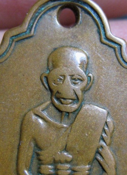 เหรียญน้ำเต้าหลวงพ่อทวด รุ่นแรก ปี2505 เนื้อทองแดง วัดช้างไห ้ จ.ปัตตานี มีบัตรรับรองความแท้ให้