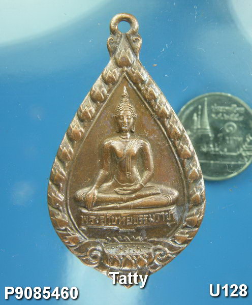 พระสุโขทัยธรรมราชา วัดราษฎร์สามัคคี นครปฐม