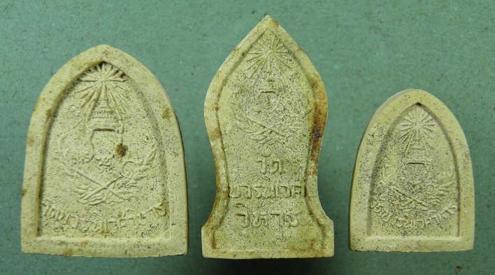 พระนิรันตราย  พระไพรีพินาศ  วัดบวรฯ ๒๕๑๖