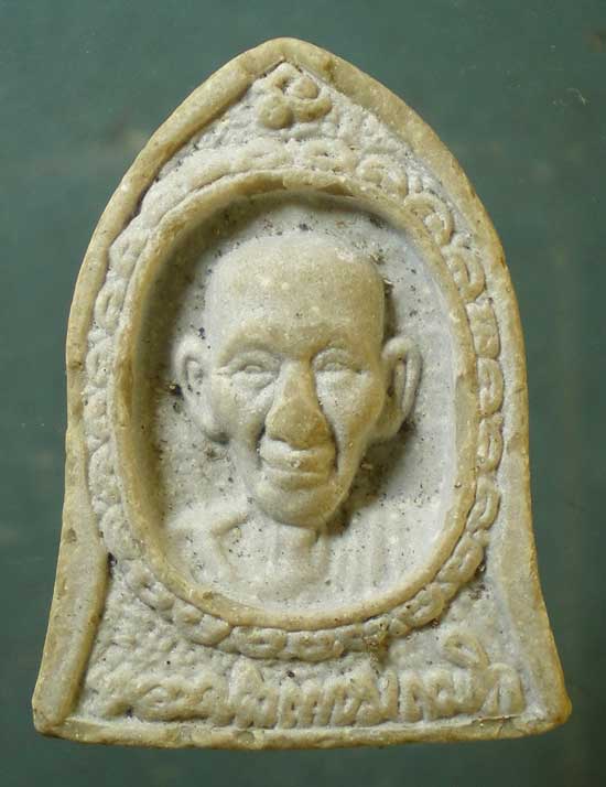 พระผงปี34 หลวงพ่อเกษม