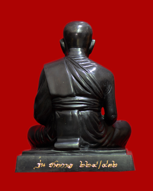 พระบูชา หน้าตัก5.5นิ้ว หลวงปู่ทวด วัดช้างให้ จ.ปัตตานี รุ่นชาตกาล 2557