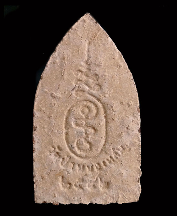 พระขุนแผนหลวงปู่หมุน ฐิตสีโล รุ่นแรก ออกวัดป่าหนองหล่ม สร้าง ปี พ.ศ.2542 เนื้อว่าน 108 ผสมเกศา