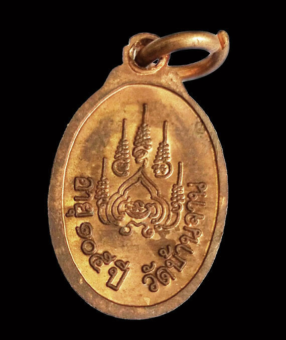 เคาะเดียว เหรียญเม็ดแตงหลวงปู่หมุน พิธีเสาร์5 บูชาครู ปี43 บล็อกนิยม 1 ขีด ผิวไฟแดงๆ ซองเดิม