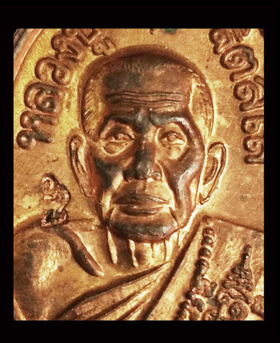 เคาะเดียว เหรียญเม็ดแตงหลวงปู่หมุน พิธีเสาร์5 บูชาครู ปี43 บล็อกนิยม 1 ขีด ผิวไฟแดงๆ ซองเดิม