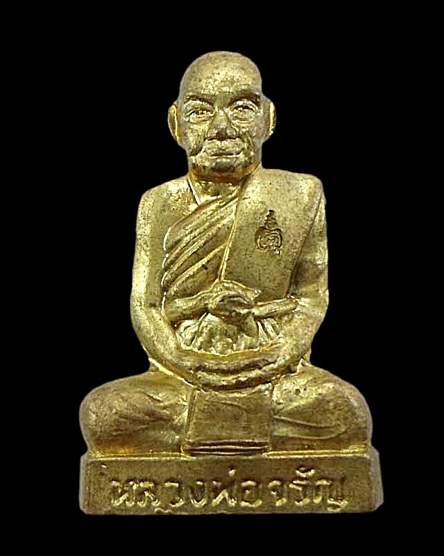 รูปเหมือนปั๊มอุดกริ่ง หลวงพ่อจรัญ กาไหล่ทอง