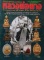 หนังสือ วัตถุมงคลยอดนิยมหลวงพ่อผาง วัดอุดมคงคาคีรีเขต จังหวัดขอนแก่น