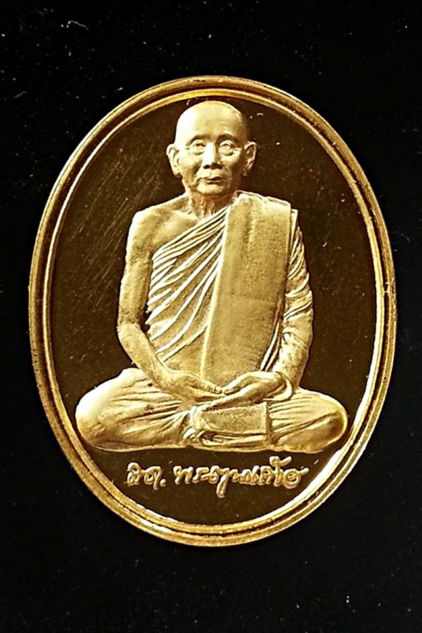 เหรียญสมเด็จพระญาณสังวร รุ่น 600ปี วัดเจดีย์หลวง ปี2538 จ.เชียงใหม่ เนื้อทองคำ 22.9 กรัม