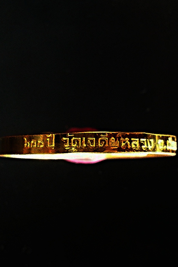 เหรียญสมเด็จพระญาณสังวร รุ่น 600ปี วัดเจดีย์หลวง ปี2538 จ.เชียงใหม่ เนื้อทองคำ 22.9 กรัม