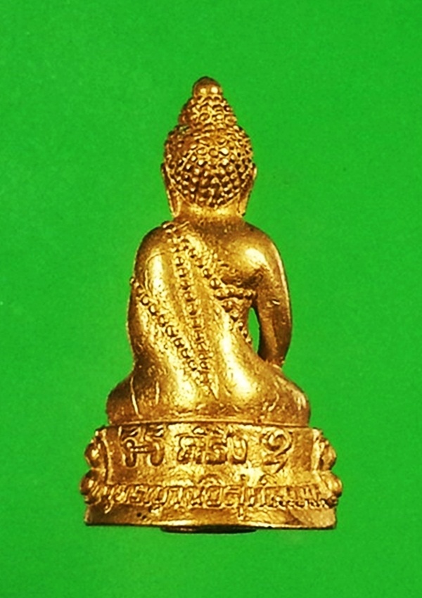 พระกริ่งพุทธญาณวิสุทธิมงคล