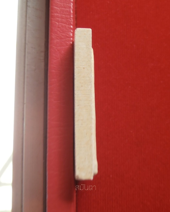 พระสมเด็จ เจ้าคุณนร หลังอุ