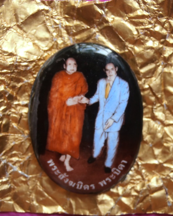 ล๊อคเก็ตพระสังฆบิดร  พระบิดา