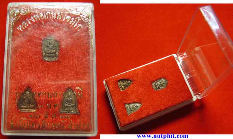 ม้วนเดียวจบครับ***หลวงพ่อเกษม เขมโก สำนักไตรลักษณ์ ลำปาง รุ่นเมตตาบารมี ครบชุดครับท่าน จิ๋วแต่แจ๋ว ต