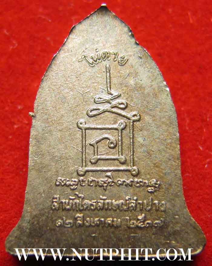 ม้วนเดียวจบครับ***หลวงพ่อเกษม เขมโก สำนักไตรลักษณ์ ลำปาง รุ่นเมตตาบารมี ครบชุดครับท่าน จิ๋วแต่แจ๋ว ต