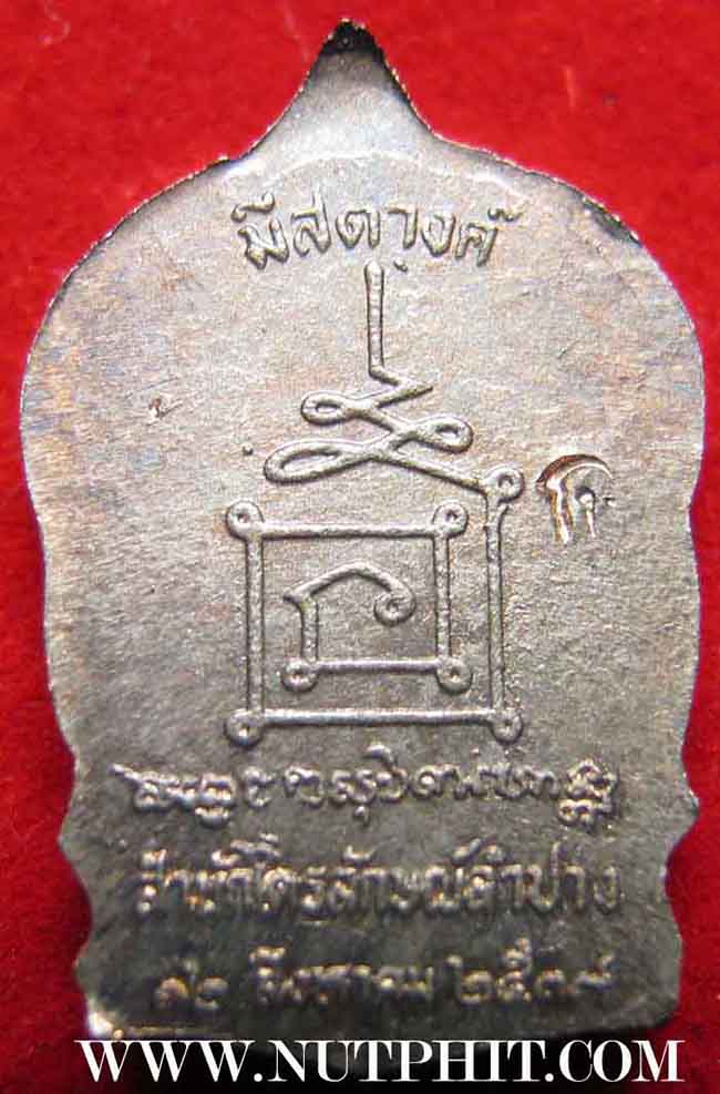 ม้วนเดียวจบครับ***หลวงพ่อเกษม เขมโก สำนักไตรลักษณ์ ลำปาง รุ่นเมตตาบารมี ครบชุดครับท่าน จิ๋วแต่แจ๋ว ต